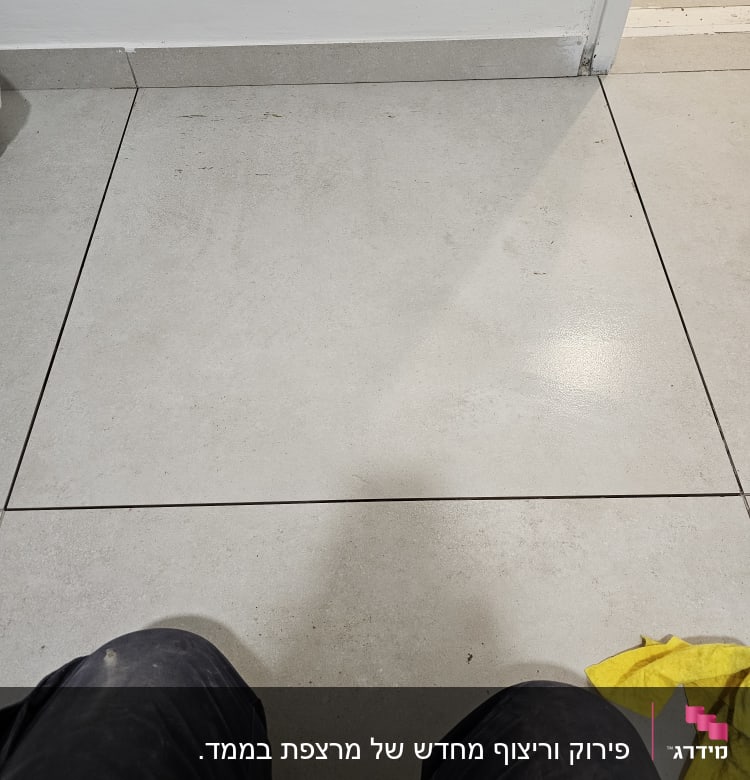 רצפת אריחים עם כתמים וכלי ניקוי צהוב